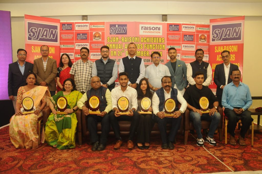 SJAN function